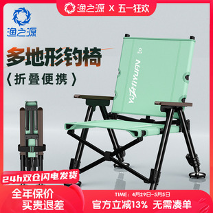 Yuzhiyuan 2025 New Small European-Style Fishing Chair for Wild Fishing, Fully Foldableable and Convenient Fishing Chair and Stool, Outdoor Chair