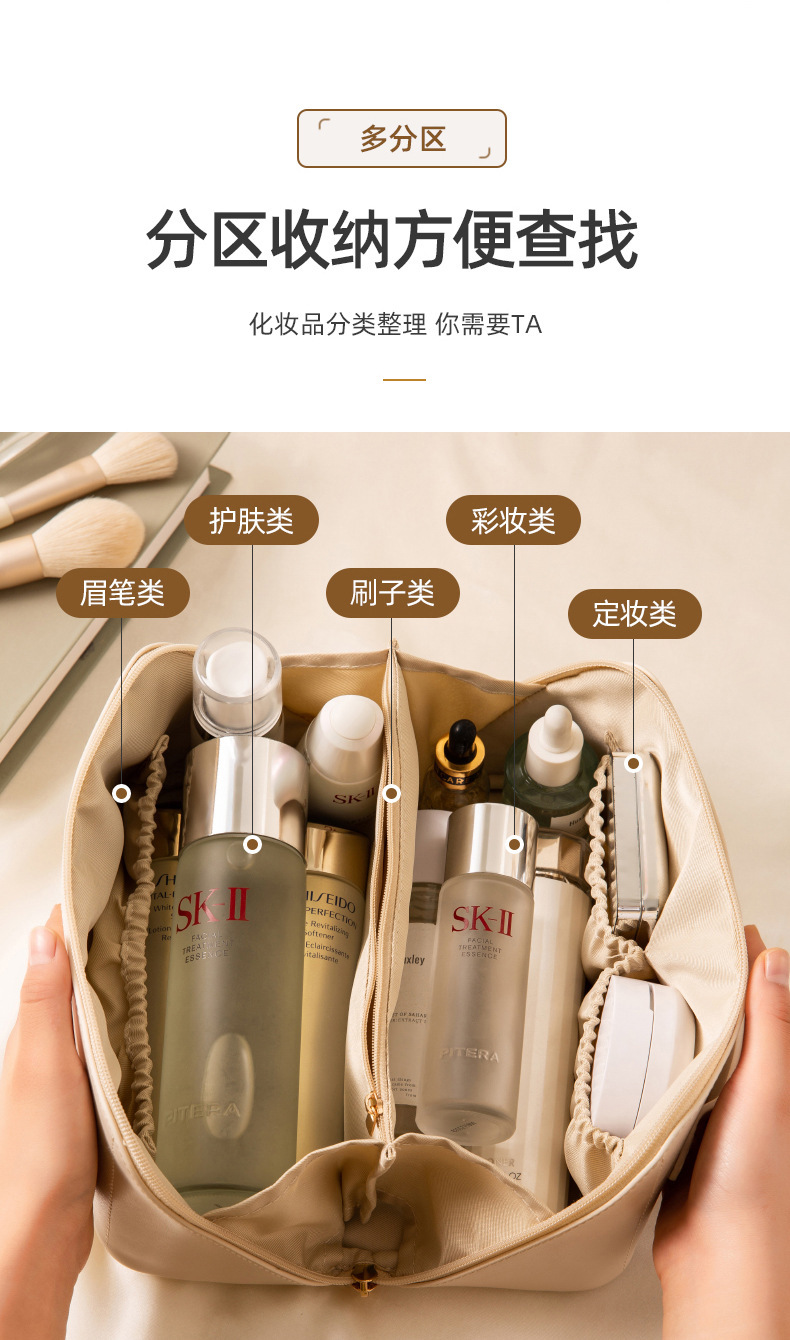 化妆包_07
