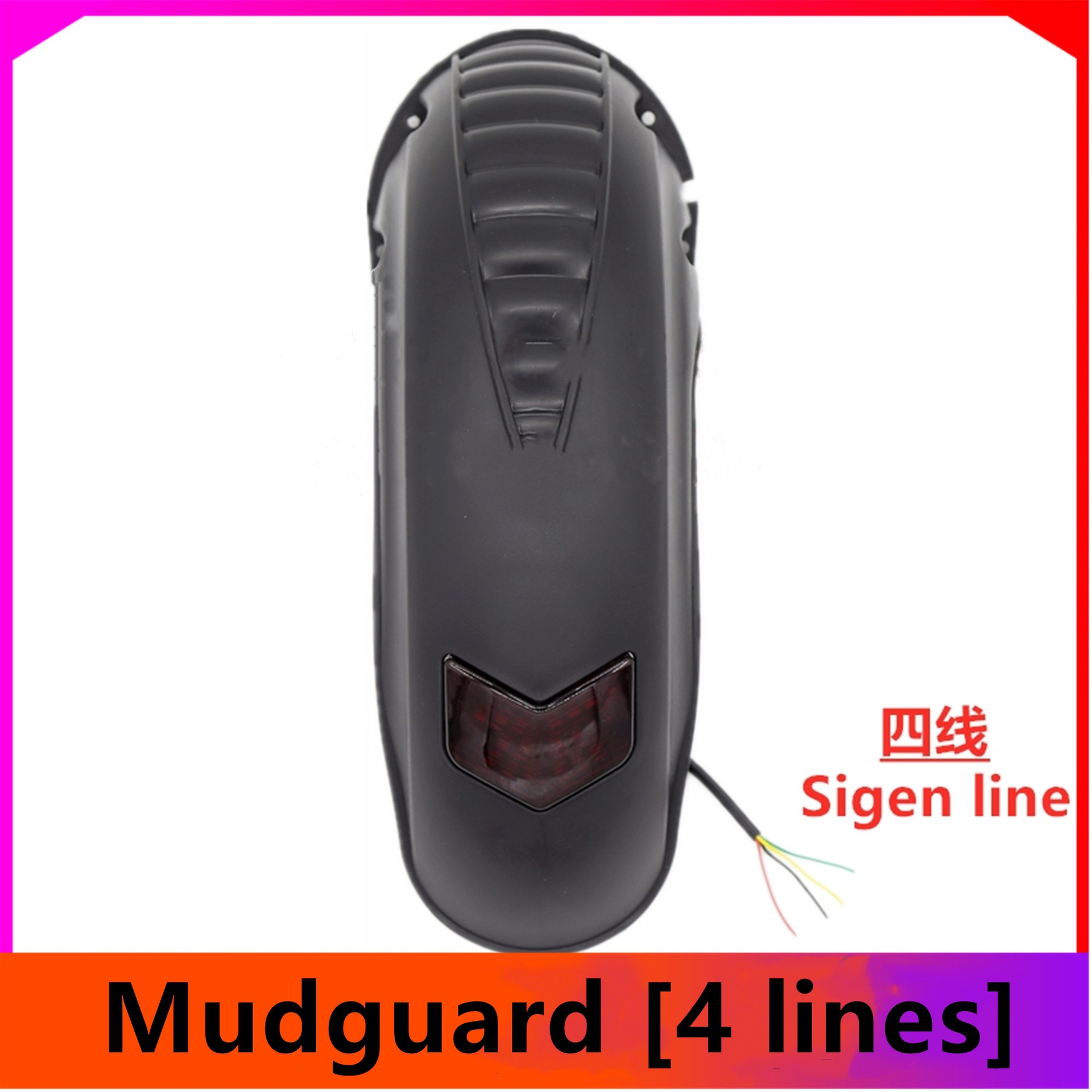 10-inch rear fender with taillight suitable for KUGOO M4/M4 hilop Pro accessories electric scooter