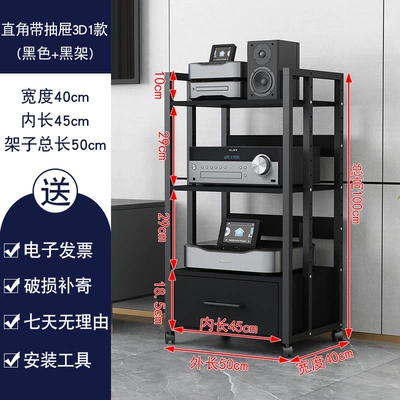 with Drawer, Tube Amplifier — Electric car big tripod - drawer-3d1-model-black-frame-black-board