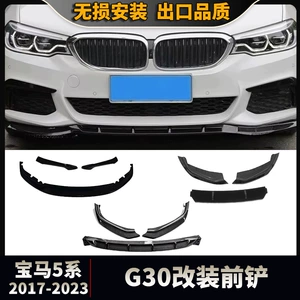 BMW G30 Ön Bamper Spoiler, 5 Seriyası, Parlaq Qara Karbon Fiber, 17-23 G30/G31