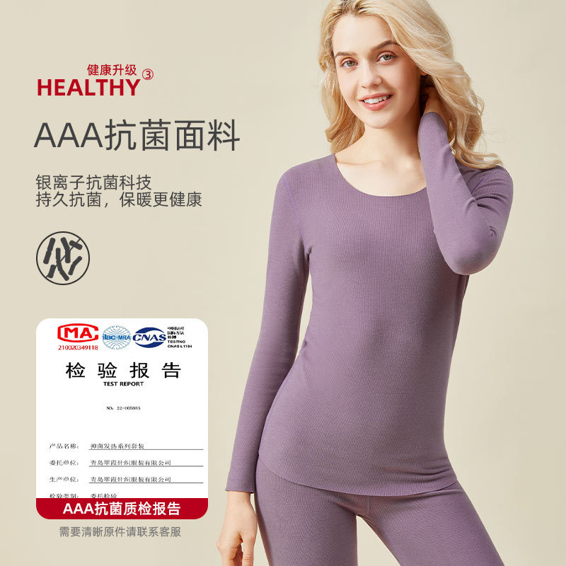 Autumn and Winter German Velvet Warm Underwear Women's Set Men's Heaty Hyaluronic Acid Thickened Men's Warm Clothes Autumn Clothes and Autumn Pants Autumn and Winter German Velvet Warm Underwear Women's Set Men's Heaty Hyaluronic Acid Thickened Men's Warm Clothes Autumn Clothes and Autumn Pants