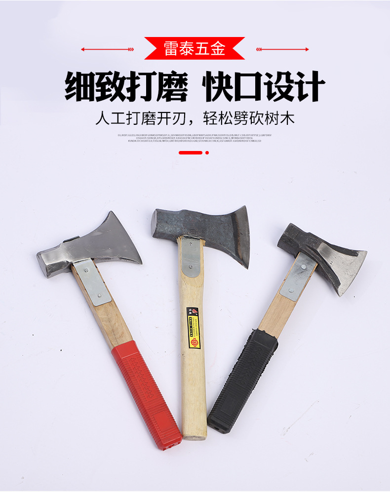 现货供应板斧 木工斧头木匠斧手工砍柴伐木斧 木柄纤维柄多用斧子-阿里巴巴