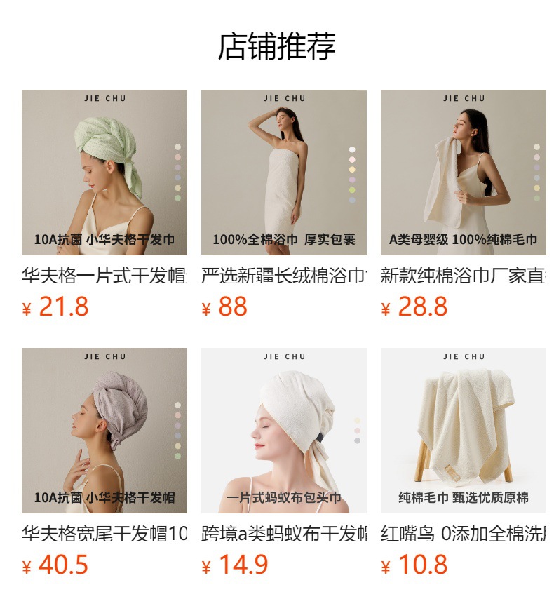 It cannot be clicked in the preview state. After publishing, you can click to jump to the corresponding product page.