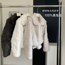 梦中情兔 2026年冬真兔毛超显瘦真皮草皮毛一体毛毛短外套女
