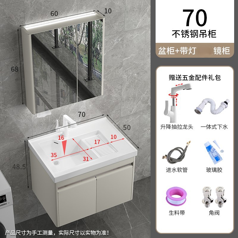 1189-70 Gabinete de columna de acero inoxidable blanco leche con grifo de elevación y extracción blanco