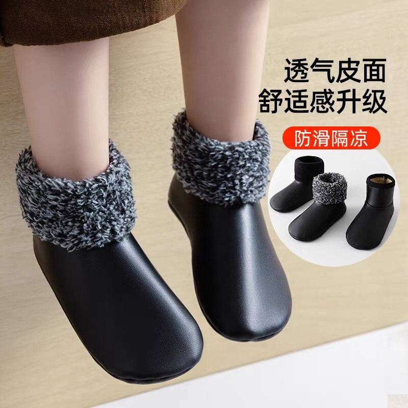 Warm Leather Socks for Men in Winter, Adult Unisex Fleece-Lined Thickened Leather Socks, Adult Non-Slip Bottom High-Tube Leather Socks, Waterproof