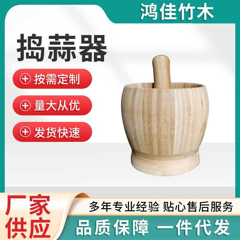 A generation of fat Garlic peeler Garlic is Daosuan device Garlic is Pound medicine Garlic mortar Garlic presses Daosuan tank