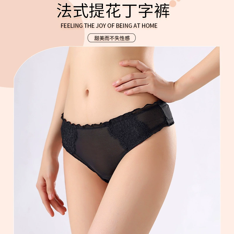 Sijian кружевные сетчатые сексуальные соблазнительные женские стринги через плечо, удобные дышащие брюки из французского жаккардового хлопка с промежностью
