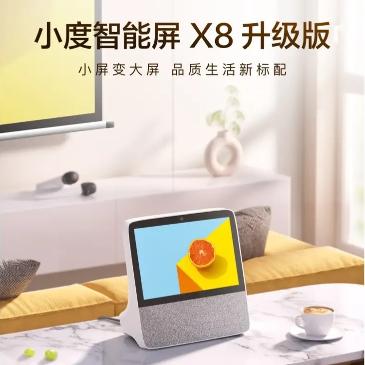 小型スマートスクリーンx 10第2世代/x 8/1S音声制御wifi bluetoothネットワークオーディオ目覚まし時計ビデオ|undefined