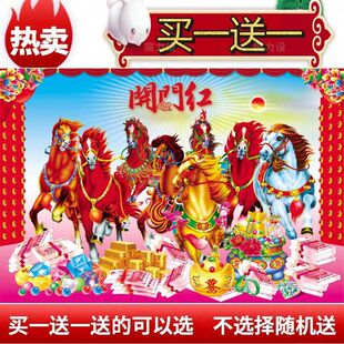 �¿��ϲ�c�ꮋ������ؔͯ���N��ϲ�c���N���͏d�b��^���N��