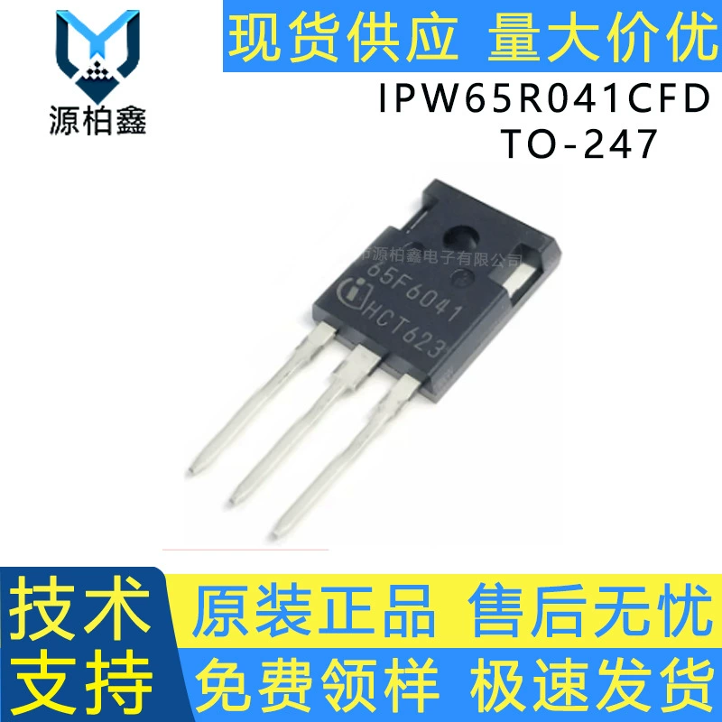 Оригинальный IPW65R041CFD шелкография 65F6041 TO-247 650V/18A прямое подключение MOS-поле трубка
