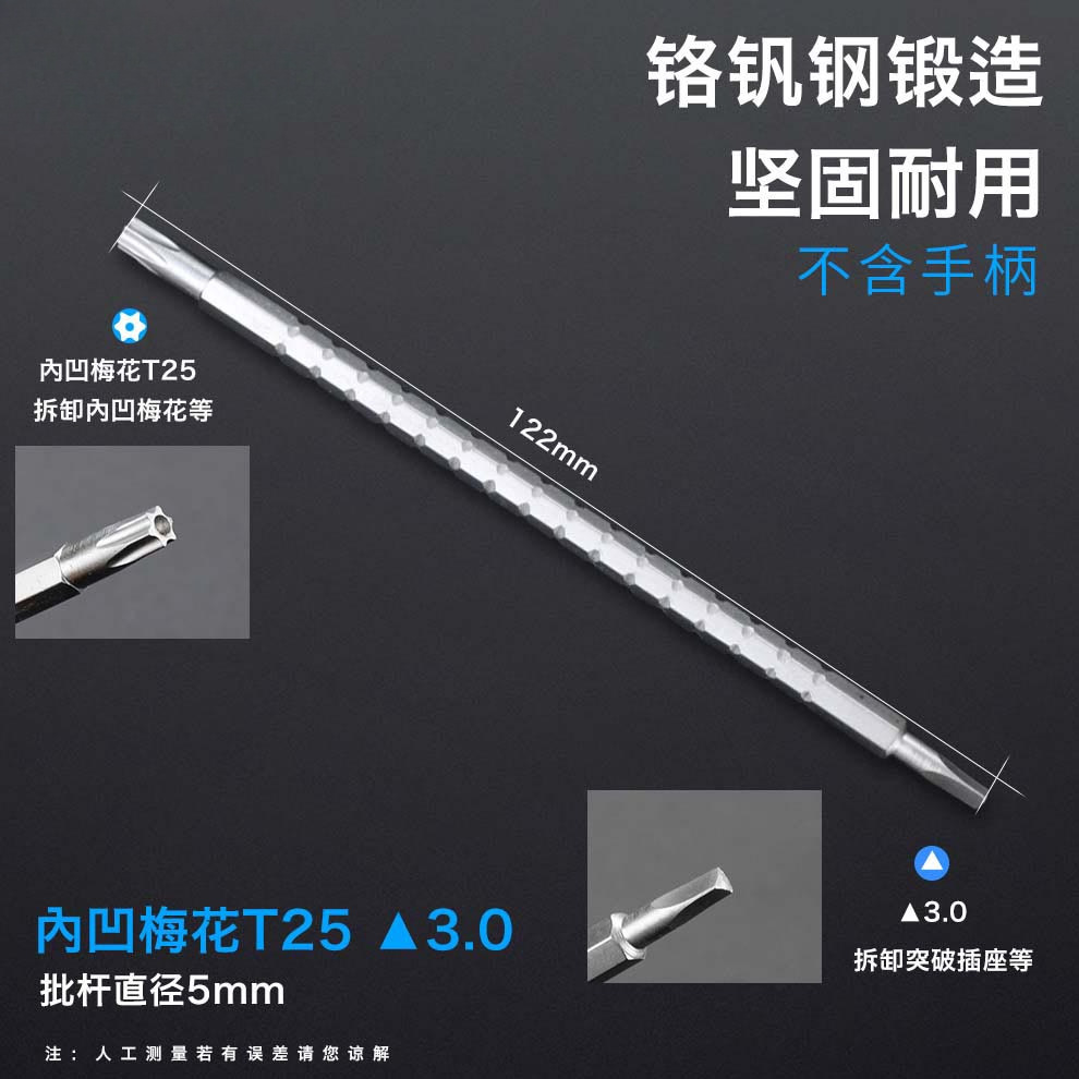 destornillador triangular en forma de herringe en forma de U y cruzado interno triangular triangular destornillador especial para toma de destornillador triangular