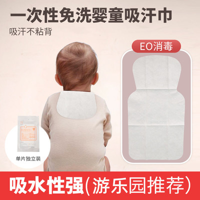 Best Sellers Little Brother baby Every Hanjin Infants Be made a scapegoat disposable Suction Hanjin adult children pure cotton Suction Hanjin