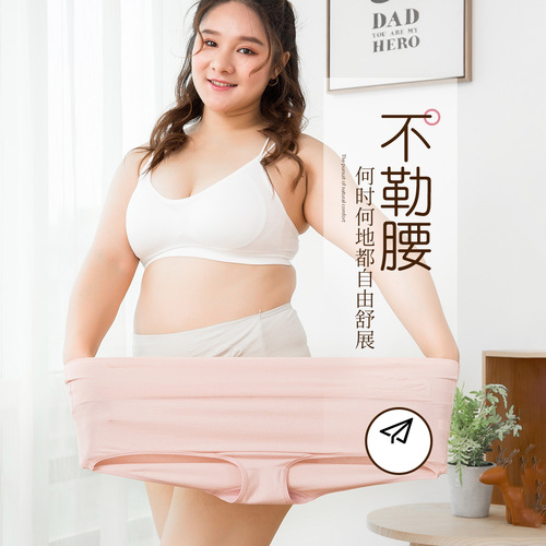 Women's high-waist European and American large-size women's abdomen briefs girls 'fat MM printed underwear pure cotton crotch