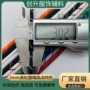 跳点手工个性涤纶圆绳