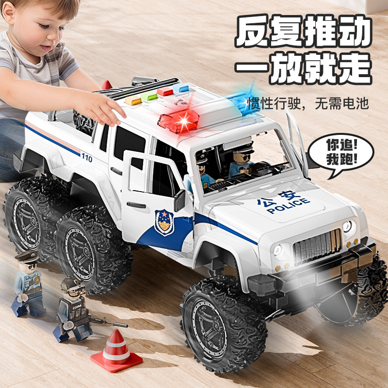 儿童越野车警车玩具合金仿真超大号警察公安汽车模型男孩|undefined