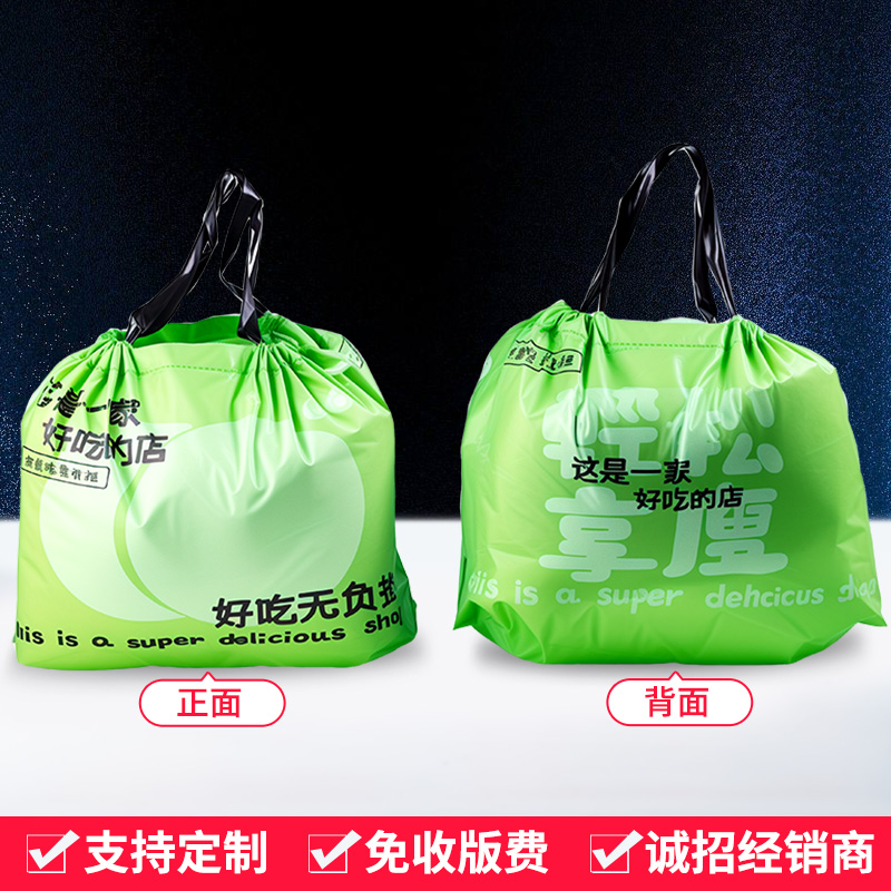 Embalaje para llevar bolsas de plástico de compras de alimentos bolsas de mano de frutas personalizadas logotipo de impresión en línea embalaje