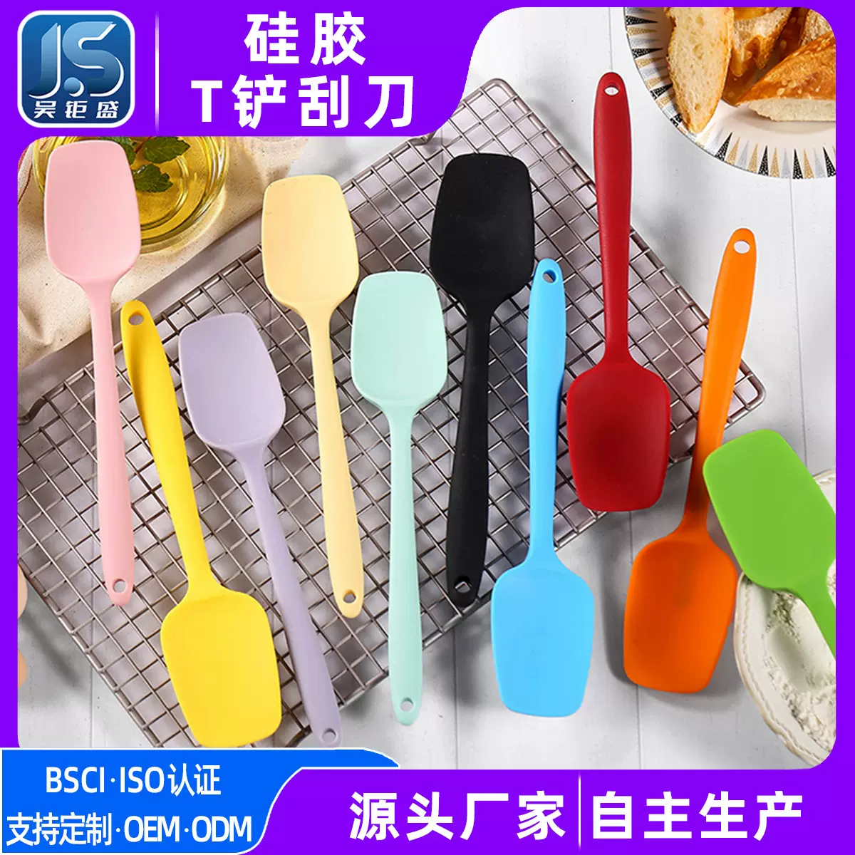 一体式硅胶刮刀食品级抹刀硅胶刮板耐高温硅胶铲搅拌蛋糕烘焙刮刀