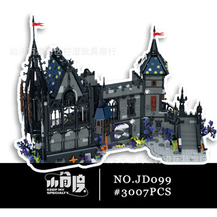 Small Angle Jd099 Dracula Vampire Halloween Thriller Horror European Retro Castle Building Blocks