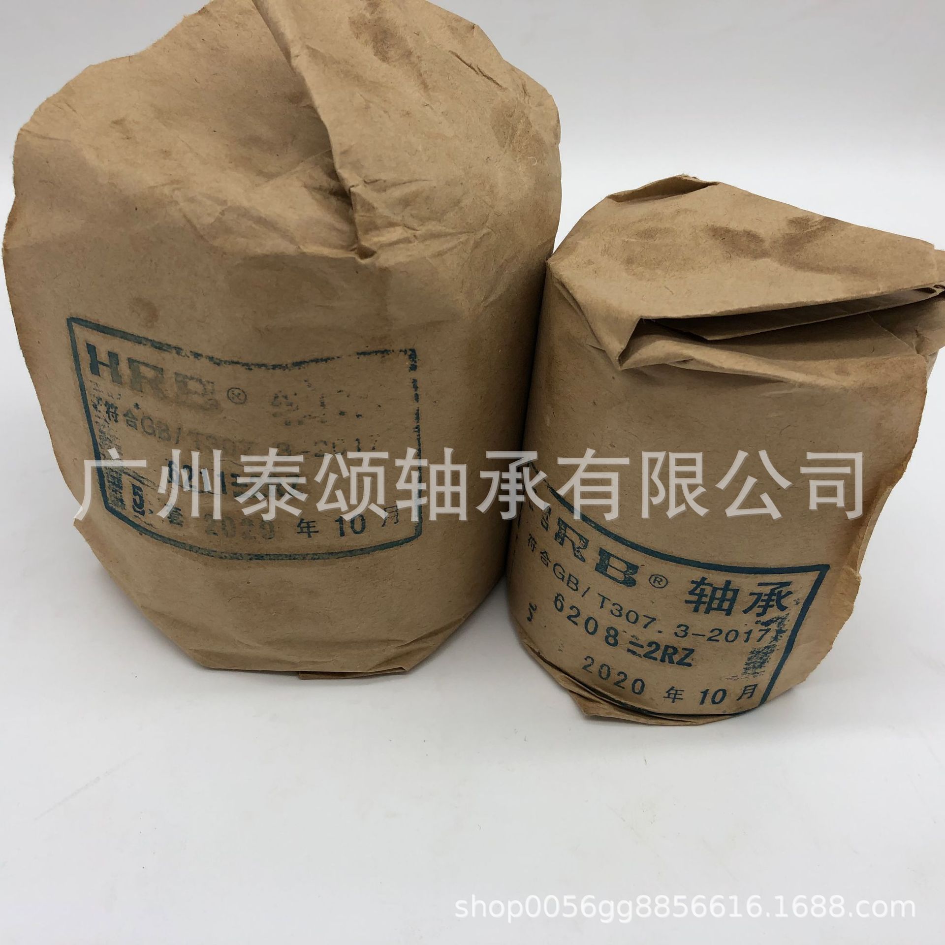 6018 6018-2RZ 6018-2Z 哈尔滨HRB深沟球轴承 原 装正 品现货供应