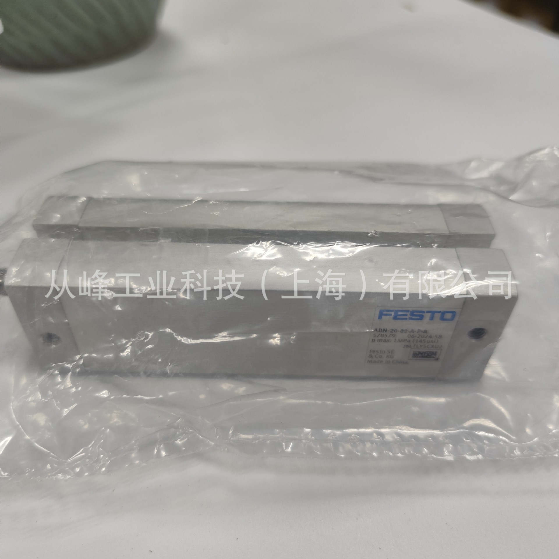 FESTO费斯托紧凑型气缸ADN-16-20-I-P-A	536229  8178762原装正品