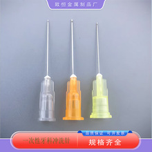 һ�������ƛ_ϴᘆ��p�ׂ��Ў�������23G25G27G30G���L�ȿ��xֱ�