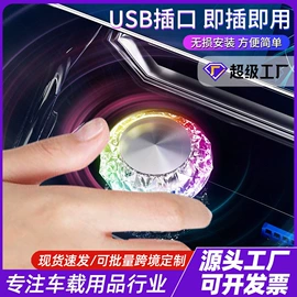 车载充电器;车用烟灰缸;车用眼镜夹