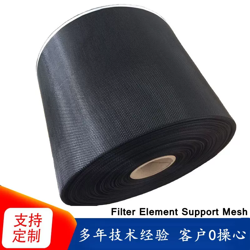 外贸喷涂铁丝网滤芯折叠内衬网 黑喷涂环氧树脂网 机滤芯网滤芯网
