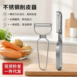 厨用剪刀;家用剪刀;食物夹