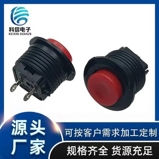 Ds-500 Light Touch Micro Round Button Switch Lockless Switch Red Button Switch