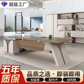 办公桌;大班桌;办公椅