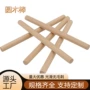 武术建筑健身擀面杖圆木棍