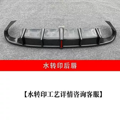 Big Surrounded with a large rear bumper lip, featuring - rear-spoiler-with-water-flow-carbon-fiber-design-and-integrated-lighting
