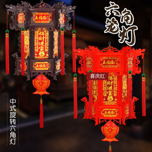 红灯笼中式仿古宫灯六角中国风旋转走马灯新年乔迁春节吊灯批发-阿里巴巴