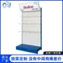 商品单面陈列超市货架