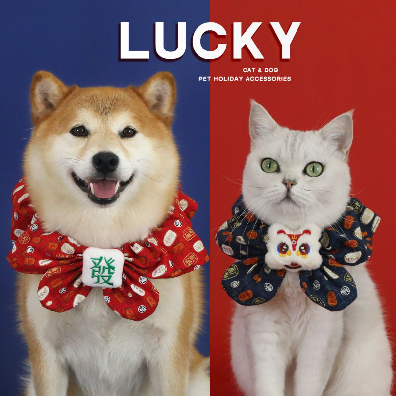 2026新年宠物围脖招财印花和风元宝醒狮发字可调节花边猫咪狗头套|undefined