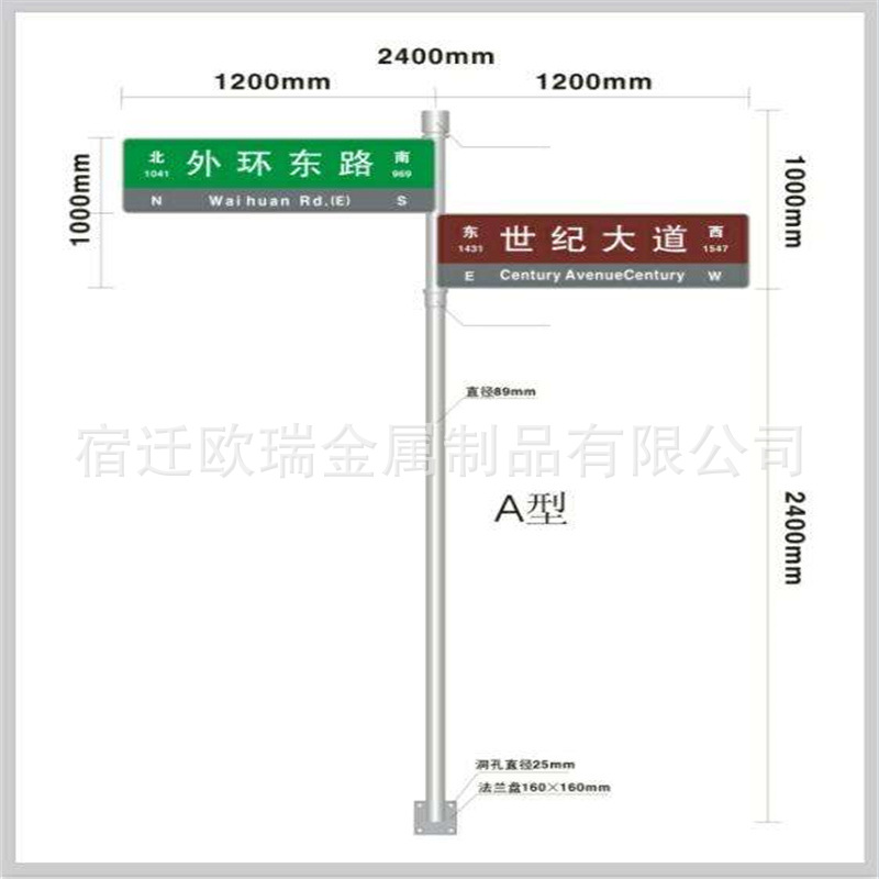 吉林F型路名牌小区公园方向指示牌单杆F指路牌多方向标牌