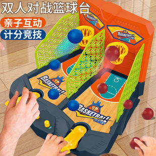 Cross-Border Children's Table Basketball Double Battle Table Parent-Child Educational Interactive Tabletop Toy Board Game for Boys and Girls