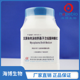 ֧ԭ�w�✫���B��(������֬�ͷӼt)  HB7025-4   ���u��������