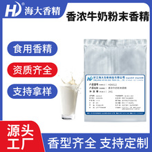 ���ţ��ζ��ĩ�㾫ʳƷ�����w���������ș��Ƭ��ʳ��ţ��ζ�㾫