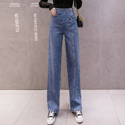 Paige Broad leg Jeans spring clothes 2022 new pattern Easy Drape Little HyunA Mopping the floor Straight trousers