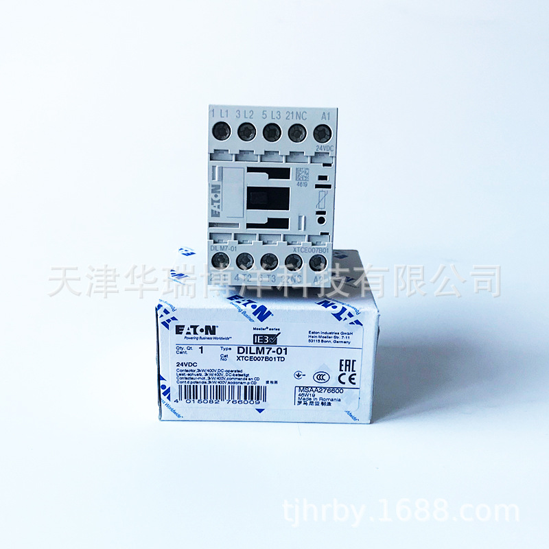 伊顿穆勒EATON接触器DILM7-01 24VDC直流接触器DILM7-01C
