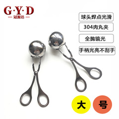 304不鏽鋼肉丸夾 肉丸成形器 創意肉丸夾子 廚房小工具鏡光 大號