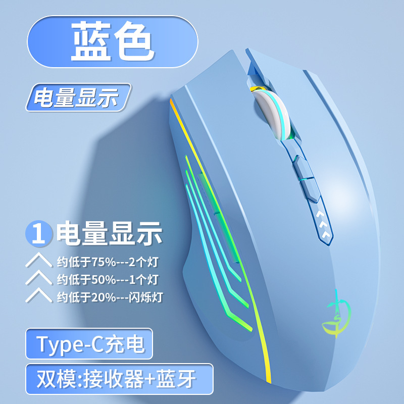 Bluetooth無線マウス静音無言充電可能なゲーム電気競争男子学生デスクトップノートパソコン共通|undefined