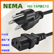 ��Ҏ����Ʒ��β�Դ�� ����UL�J�CSVT SJT 18AWG 1.5��C13���^��