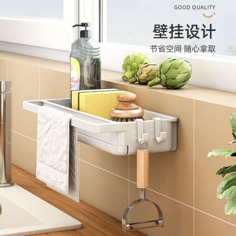 白い雑巾棚台所収納棚穴なし棚壁掛け式調味料家庭用水たまり水槽神器|undefined