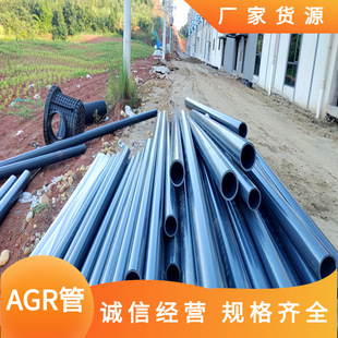 ���AGR�o��ˮ�܏S�ҬF؛ ��ϩ�Ṳ�۾�����ϩAGR�o����ˮ�ܲĹ�