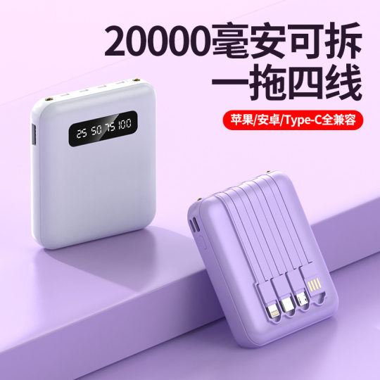 Wholesale mini large capacity charging treasure 20000 mA cross-border gift fast charging mobile power customized logo