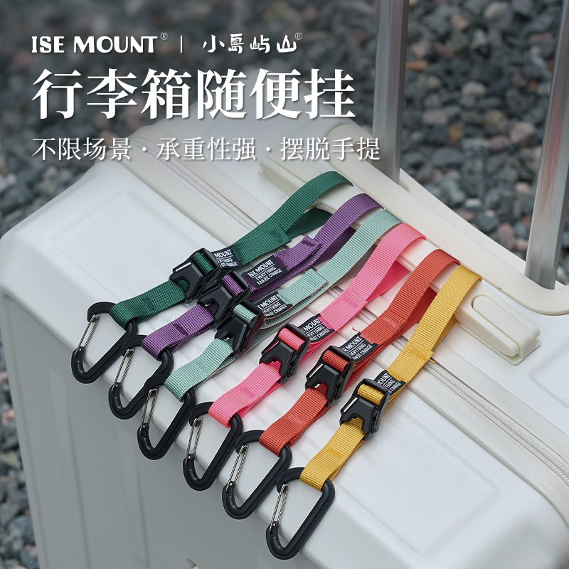 Ise Mount Suitcase Hanging Buckle External Buckle Webbing Hook Suitcase Strap Luggage Strapping Strap